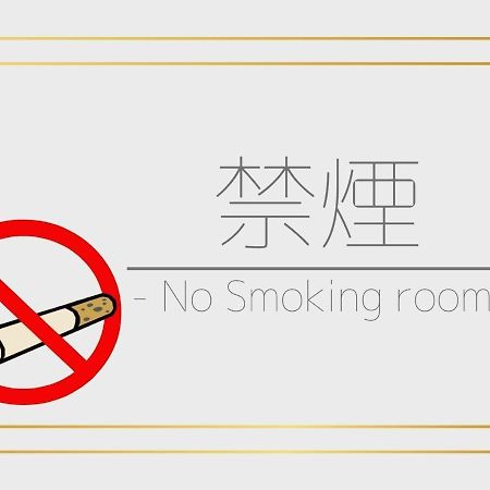 Tamachi Bukeyashiki Hotel - Vacation Stay 20163V Daisen  Экстерьер фото