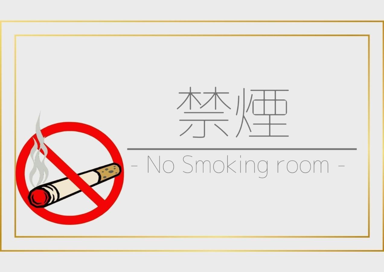 Tamachi Bukeyashiki Hotel - Vacation Stay 20163V Daisen  Экстерьер фото