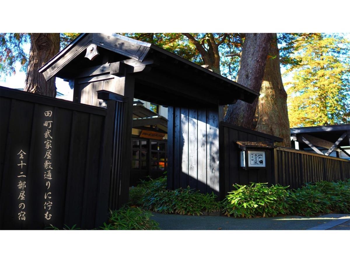 Tamachi Bukeyashiki Hotel - Vacation Stay 20163V Daisen  Экстерьер фото