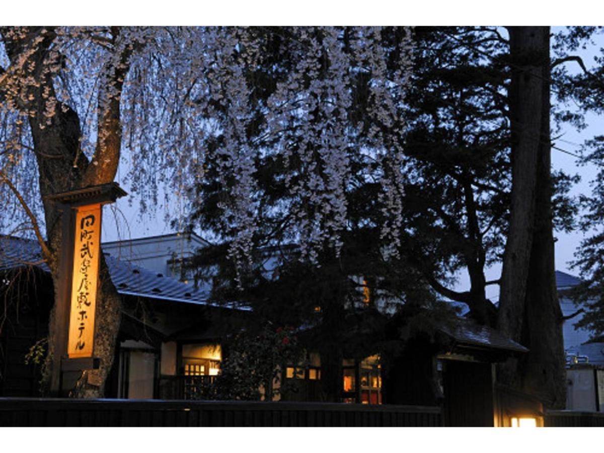 Tamachi Bukeyashiki Hotel - Vacation Stay 20163V Daisen  Экстерьер фото
