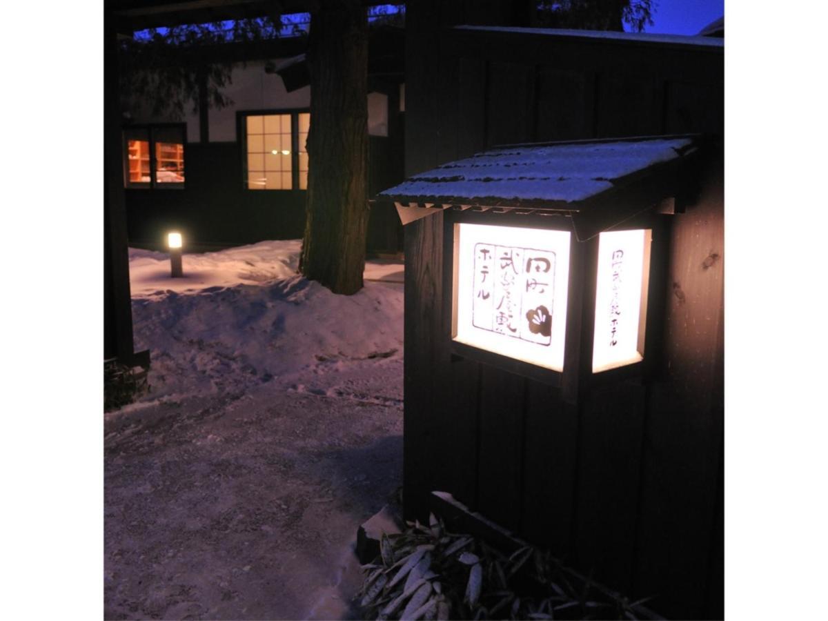 Tamachi Bukeyashiki Hotel - Vacation Stay 20163V Daisen  Экстерьер фото
